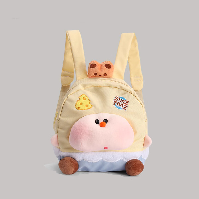 Fan Shengyu schoolbag primary school student backpack children's small backpack cartoon doll lightweight spring outing small schoolbag travel travel bag Huangtao butt backpack nylon