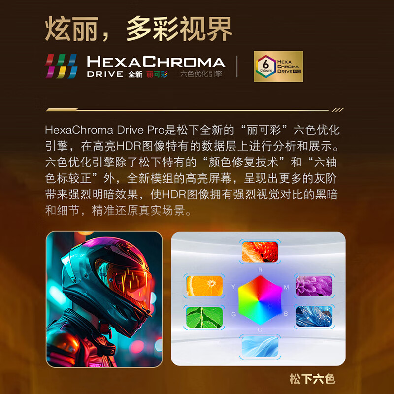 Panasonic TV 65/75/85-inch 120Hz high-brush game TV MEMC dynamic compensation area light control Dolby Atmos PX680CP series trade-in flat-panel TV 75-inch high-brush game TV TH-75PX680CP service package door installation (hanging installation) including ordinary hanger