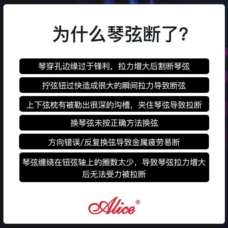 Alice Guitar Strings AW436SL Coated String Folk Guitar String Set Guitar Accessories