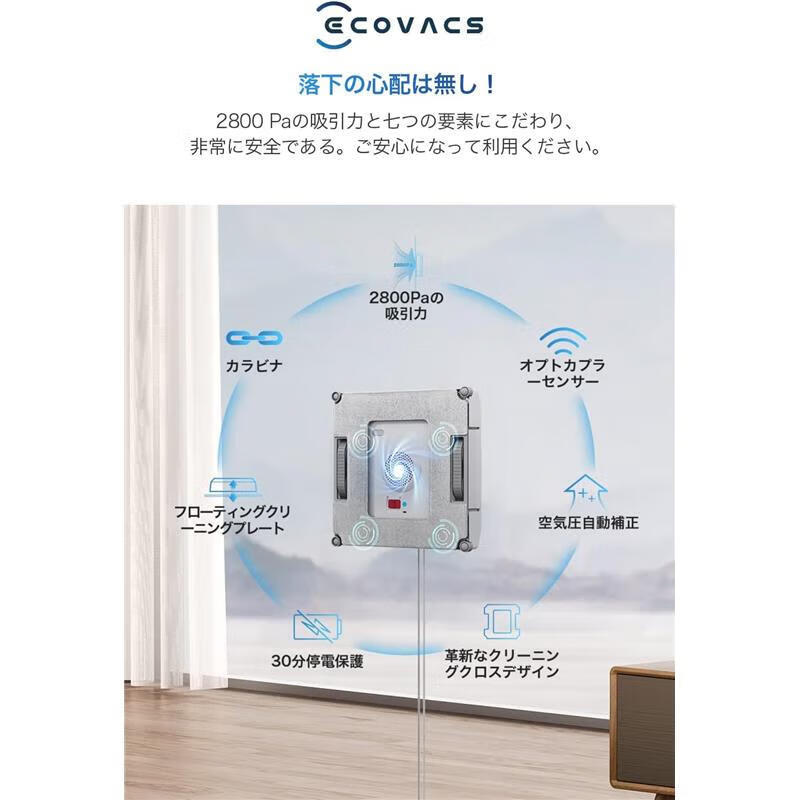 ECOVACS Japanese Direct Mail Window Cleaning Robot Household Fully Automatic Electric Window Cleaning Artifact Water Spray Window Cleaning Smart W1 PRO White Requires Transformer