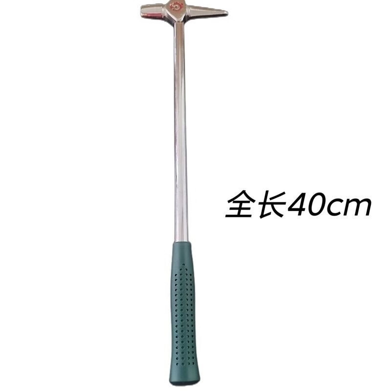 Vinoa hammer head floating fire hardness high mini inspection hammer vehicle-mounted thickened railway inspection hammer small multi-functional inspection hammer (small size 24 long) vehicle inspection hammer