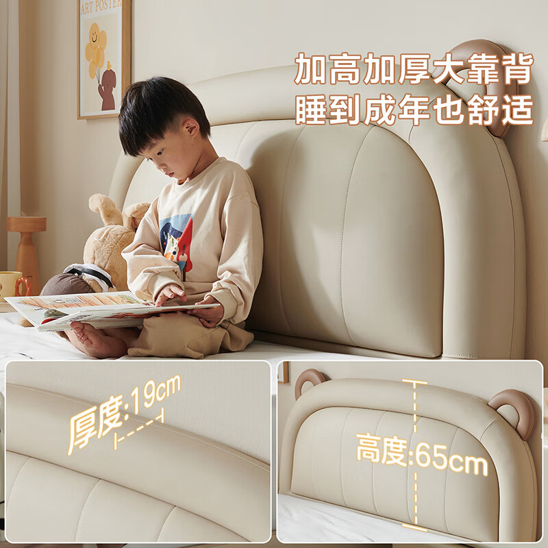 Quanyou teenagers and children leather art bed bedroom home 1.5 meters modern simple style solid wood feet soft package single bed