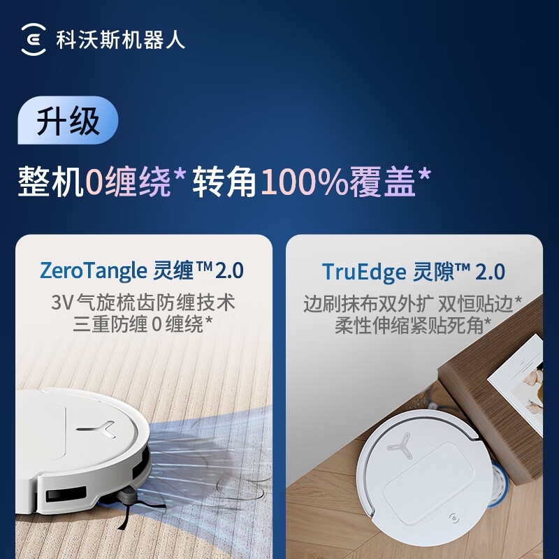 Ecovacs T50 PRO sweeping robot, all-in-one sweeping and mopping automatic cleaning smart home dual robot arm hair-free automatic water supply and drainage version New Year's gift (supports Hongmeng Intelligent Connect)