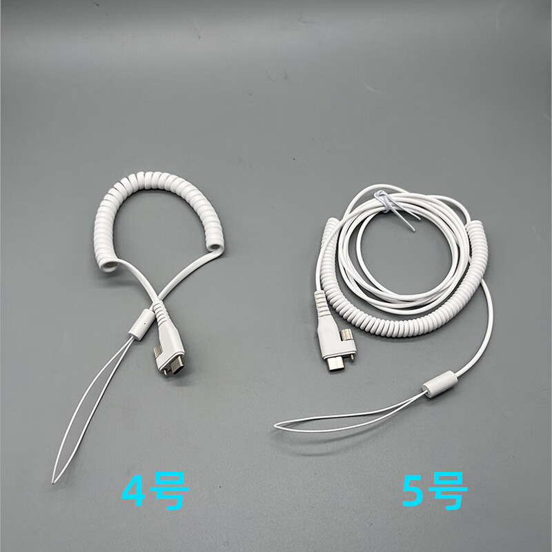 Zhitiao Smart VR Glasses Anti-Theft Chain AR Display MR Anti-Lost Rope Alarm Drone PICO4Ultar Electronic Game All-in-One Remote Control Drag Two with Anti-theft Device + Cable (Connection Style Remarks when Ordering)