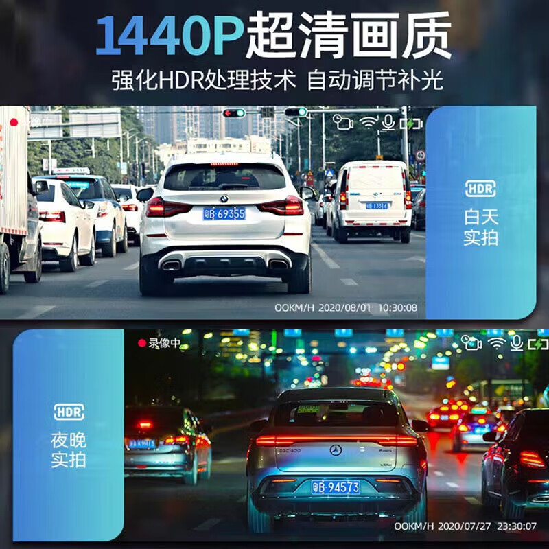 Mobile phone universal 360-degree driving recorder 4k ultra-clear panoramic image car reversing front and rear dual cameras standard version with 32G card single lens