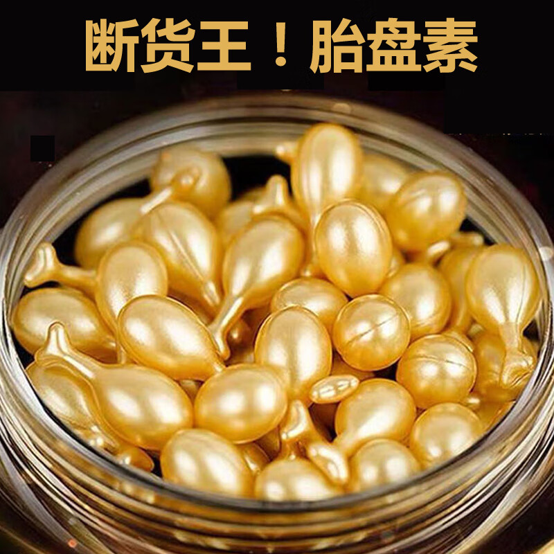 Orchidya Fullerene Placenta Anti-wrinkle Essence Anti-wrinkle Chicken Leg Whitening Shrink Pores Hydrating Moisturizing Sheep Placenta Sheep Placenta (20 bags)