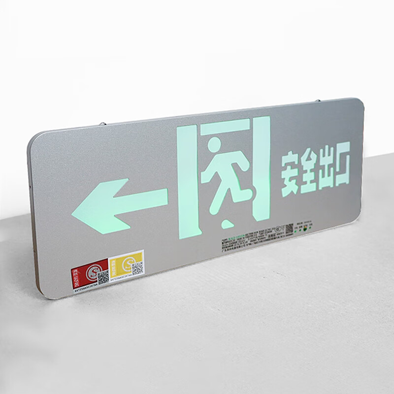 Safety exit indicator light ultra-thin fire evacuation sign light emergency passage lighting sign 24V36V220V single-sided safety exit (24-220V)