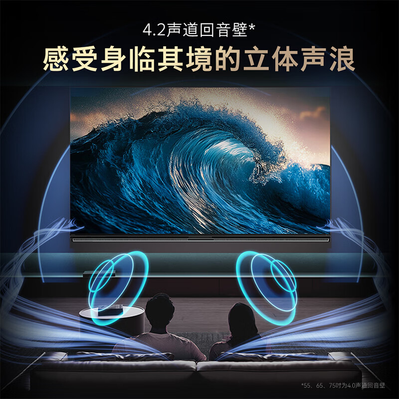 Skyworth 85J80F is the industry's first embedded TV that surpasses Mini LED. 330Hz ultra-high refresh rate. Seamless flush embedment. 4+128GB large memory. Sound bar.