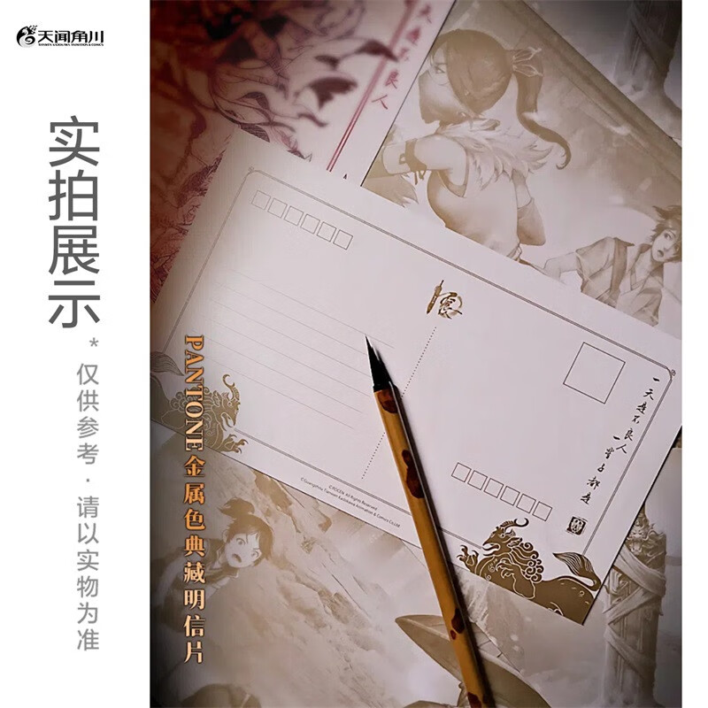 A collection of commemorative paintings of delinquents of the past ten years