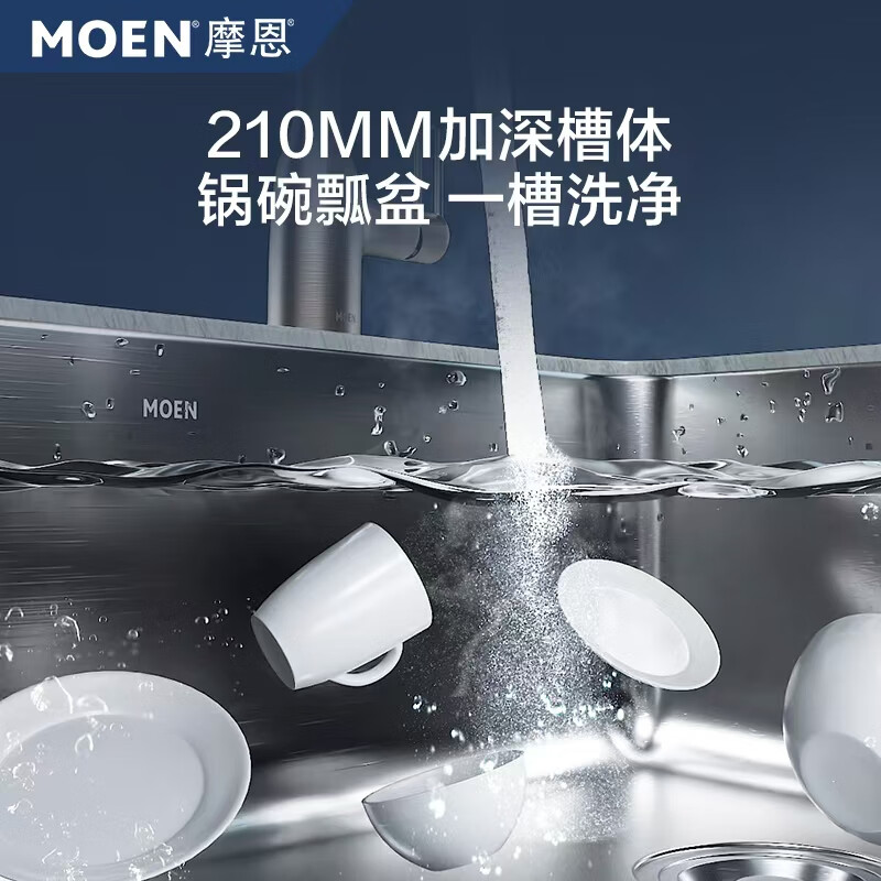 MOEN/Impression series 3D embossed handmade nano large single-slot 304 stainless steel kitchen sink vegetable basin SK65634LB 750*450*210MM