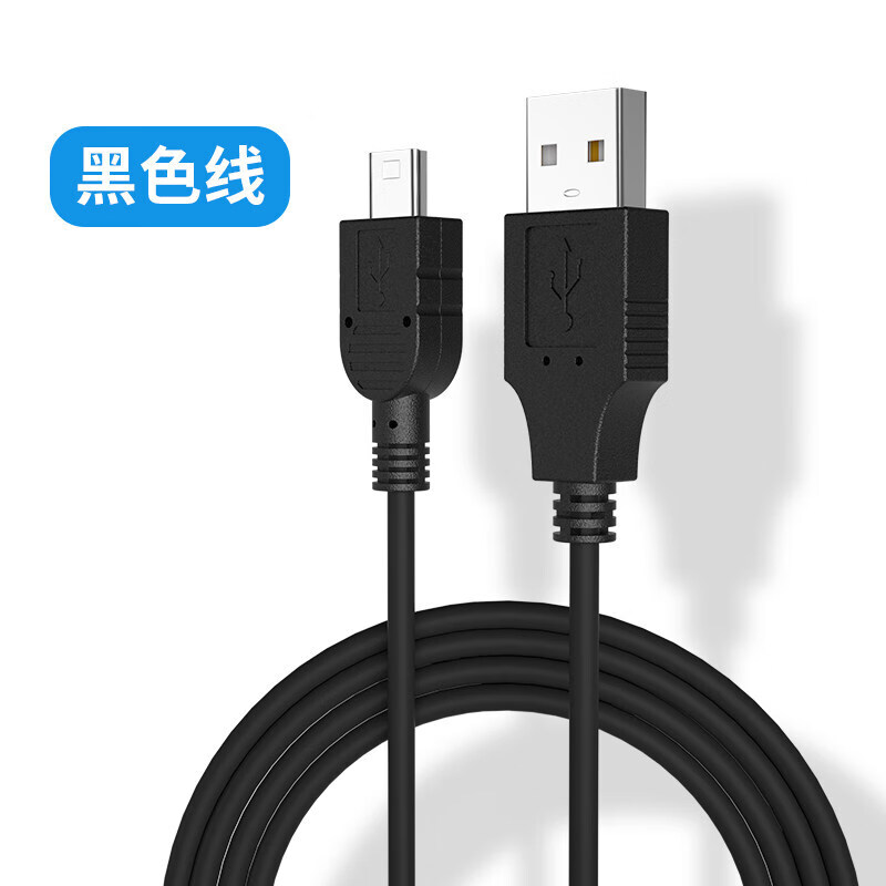 Langxun for Texas Instruments calculator TI-Nspire CX CAS charger cable TI-84 PLUS SE data cable black (Mini USB T-port data cable black (Mini USB T-port data cable) 1m