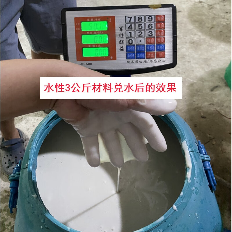 Concrete water-based oily release agent aluminum mold wood mold steel mold plastic formwork film construction site efficient release oil efficient oily release agent 200KG