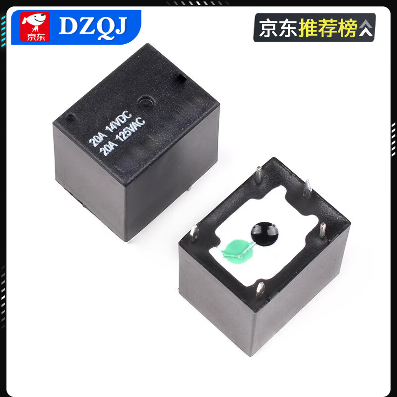 Relay 4 pins 5 pins SRA-05V 12V 24VDC-AL-CL 20A125V T74 5 pins (one set of conversion) 5V