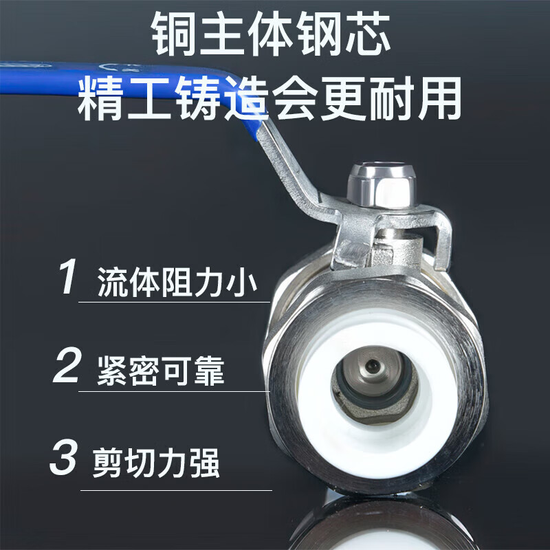 Submarine PPH32 PPR stop ball valve 1 inch water pipe valve double union brass check valve (32 caliber)