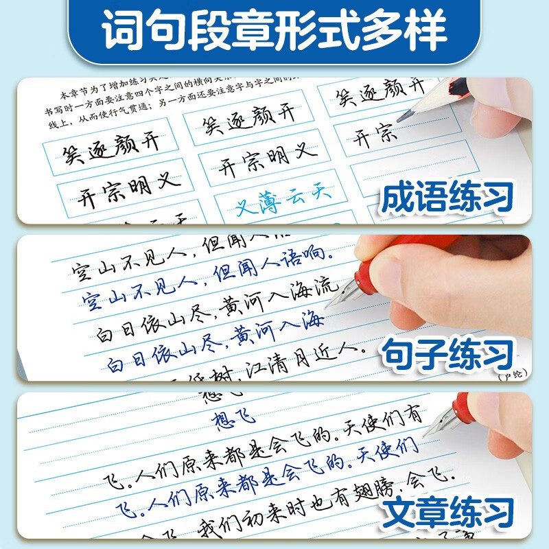 Ink dot copybook, regular script quick tutorial set, 5 volumes, 7-day quick 7000-word tutorial for students, adult civil servants postgraduate entrance examination, hard-pen entry copybook, free Tianmi character grid