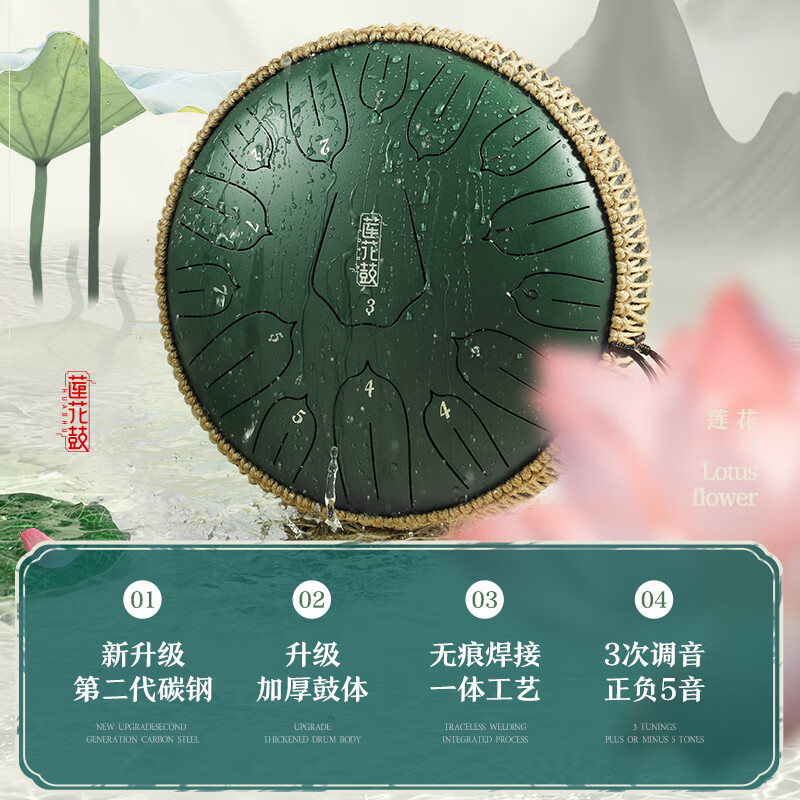 Huashu Ethereal Drum 15-tone Sanskrit tone empty drum for children beginners hand disc drum professional-grade percussion instrument Wangyou Drum Teaching 12-inch 13-tone carbon steel C key - stone green Ethereal Drum shop list TOP