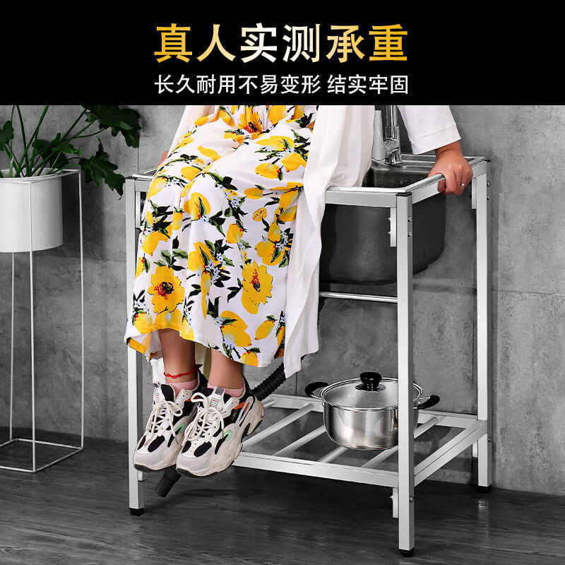 Ye Yu Kitchen Stainless Steel Sink Thickened Large Single Slot with Bracket Basin Wash Basin Integrated Cabinet Washing Sink Rack Home 201 Steel 48*35 (Set of 6)