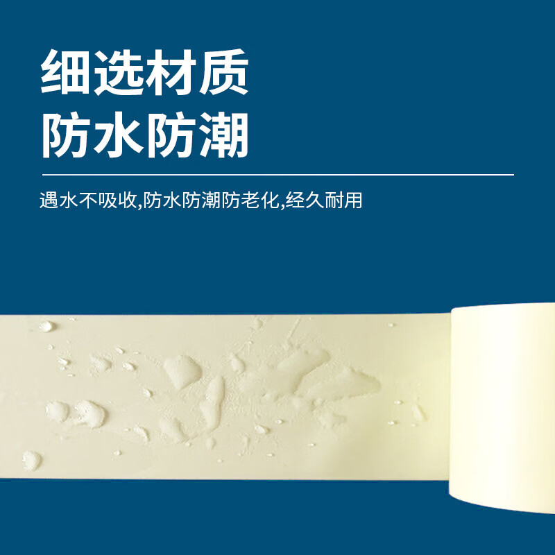 Bingyu BYT-344 air conditioning wrapping tape, insulation pipe wrapping tape, thickened copper pipe wrapping tape, black 10 rolls