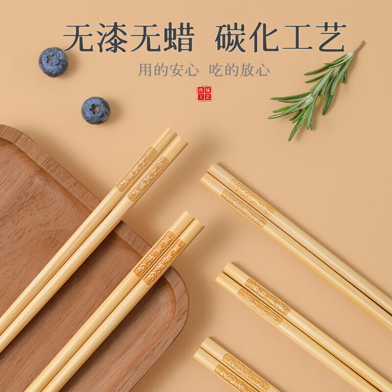 WCZ German bamboo chopsticks new model for home use, one person, one chopstick, natural wooden fast chopsticks, high temperature resistant, mildew proof, non-slip, pollution-free, 10 pairs of bamboo chopsticks, no paint and no wax