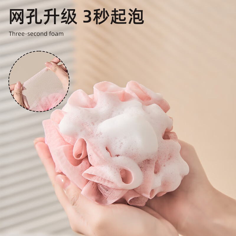 Daisy Leaf Bath Ball Girls Bath Flower Ball Bath Artifact Bath Towel Cute Bath Ball Fine Sand Bath Flower Bath Towel