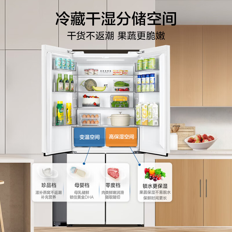 Midea Zhenxiang series M60 dual system 508 liter cross-fold four-door household refrigerator ultra-thin flat-mounted double cycle large capacity frost-free bottom cooling BCD-508WUSPZM(E) zero-embedded dual system BCD-508WUSPZM(E) white