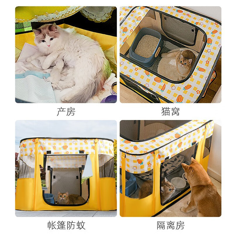Bei Chuzhong Cat Maternity Room Cat Maternity Nest Large Folding Cat Cage Closed Production Isolation Room Dog Tent Cat Fence Small Size Suitable for Cat Mothers + Multiple Cat Babies Multi-purpose in one room/rectangular shape does not take up any space/breathable large space Folds and is easy to store/strong and scratch-resistant/durable