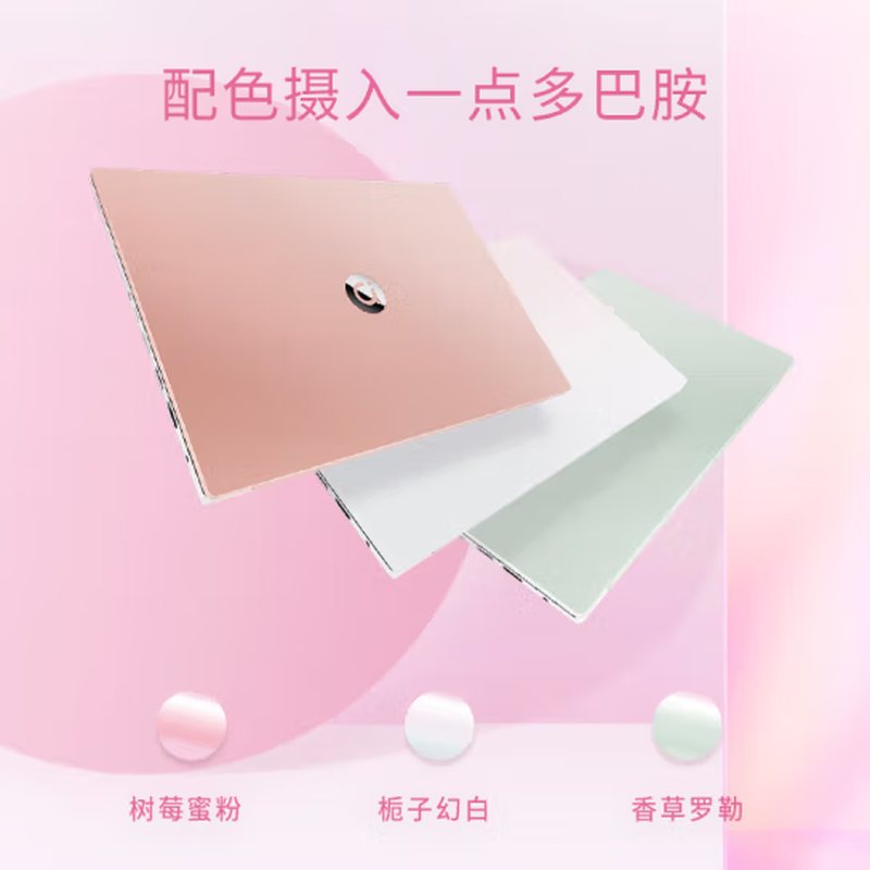 ASUS Exhibition Machine aDou 14Air Laptop, Thin, Portable, High-Looking Gaming Office Design Girls Pro Online Class ADou 14Pro i5-12500H/16+512 Official Standard Configuration | Memory Hard Drive Can be Upgraded and Customized Genuine Sample | Support Inspection