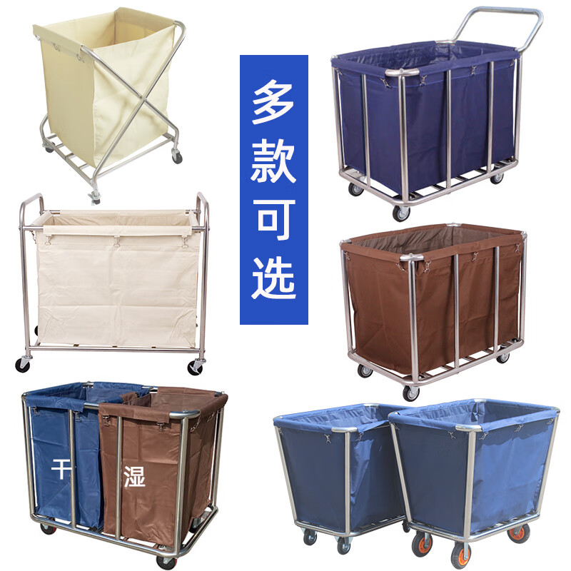 Linen cart, hotel room work service cart, stainless steel cart, laundry room, dry cleaners, storage and recycling cart, thickened disassembly and assembly of tapered (blue) floor tiles, ultra-quiet wheel