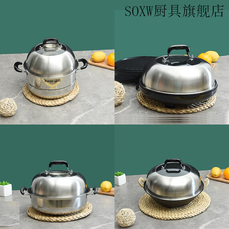 SOXW steamer lid high lid stainless steel raised lid round pot lid household wok iron pot soup pot high pot lid high arch lid emerald green steamer lid 26cm