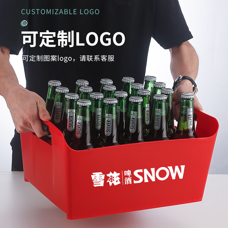 Yaofeng thickened rectangular bar beer bucket ice bucket beer basket with ice cube beer frame beer rack ktv wine basket square ice bucket yellow trumpet