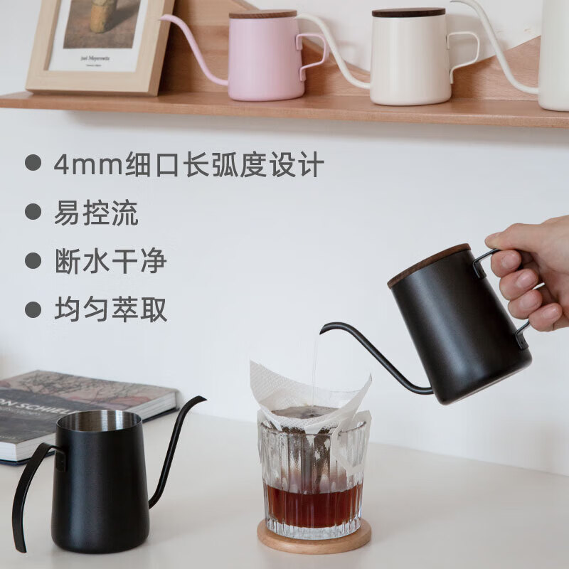 Ruolin ins mini hanging ear hand brewing coffee pot 304 stainless steel long mouth narrow mouth pot free laser engraving ear hanging hand brewing kettle 250ML original color scale version