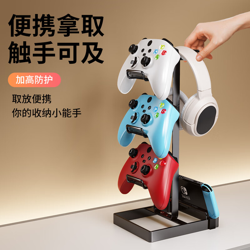 NVV Headphone Controller Bracket 2-in-1 Suitable for PS5/XBOX/Switch Game Controller Storage Bracket ROG Headphone Table Set Universal Hanging Accessory 3-Layer NG-1