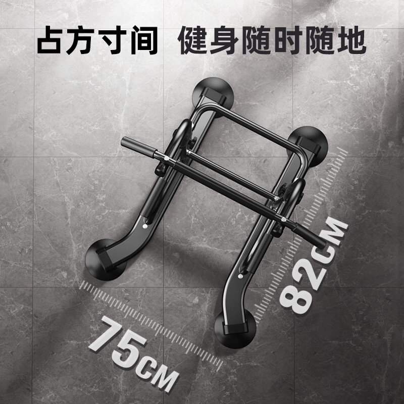 YICHIJIAN horizontal bar indoor pull-up machine home squat rack bench press rack barbell rack comprehensive training fitness equipment obsidian black outer eight base anti-rollover default 184