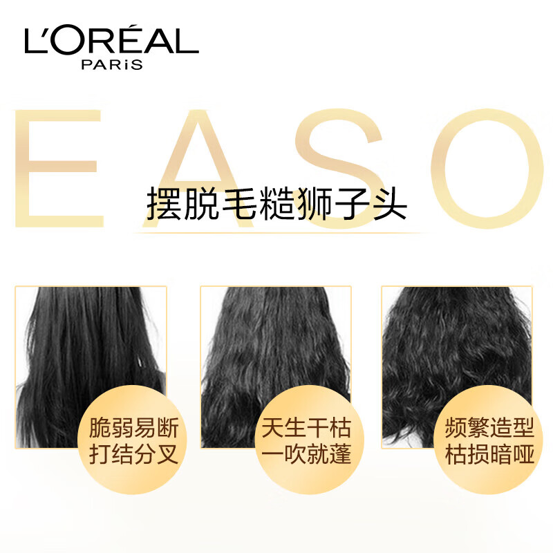 L'Oreal (LOREAL) Conditioner Essential Oil Nourishing Conditioner Deeply moisturizes and improves dry and damaged hair, nourishes hair smoothly and prevents frizz. Essential Oil Nourishing Conditioner 200ml