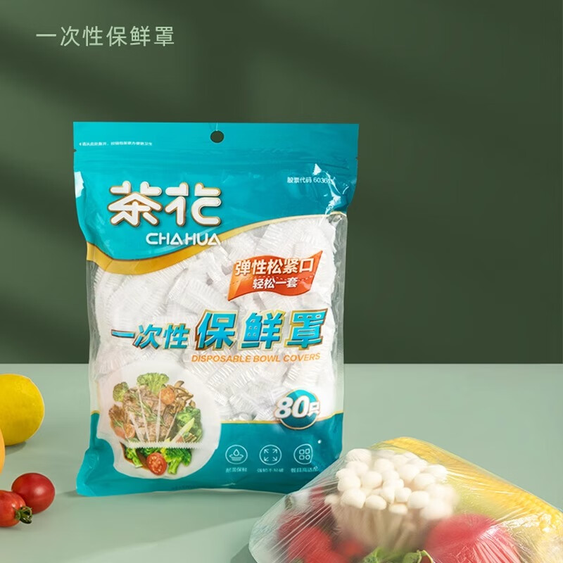 Camellia cling film sleeve elastic food grade disposable cling film cover self-sealing refrigerator cling film bag official authentic flagship store transparent cling wrap 2 packs of 160 pieces