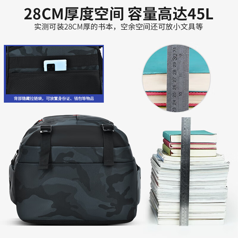 Di Shuai schoolbag junior high school boy 45L large capacity spine protection burden reduction lightweight middle school high school student backpack