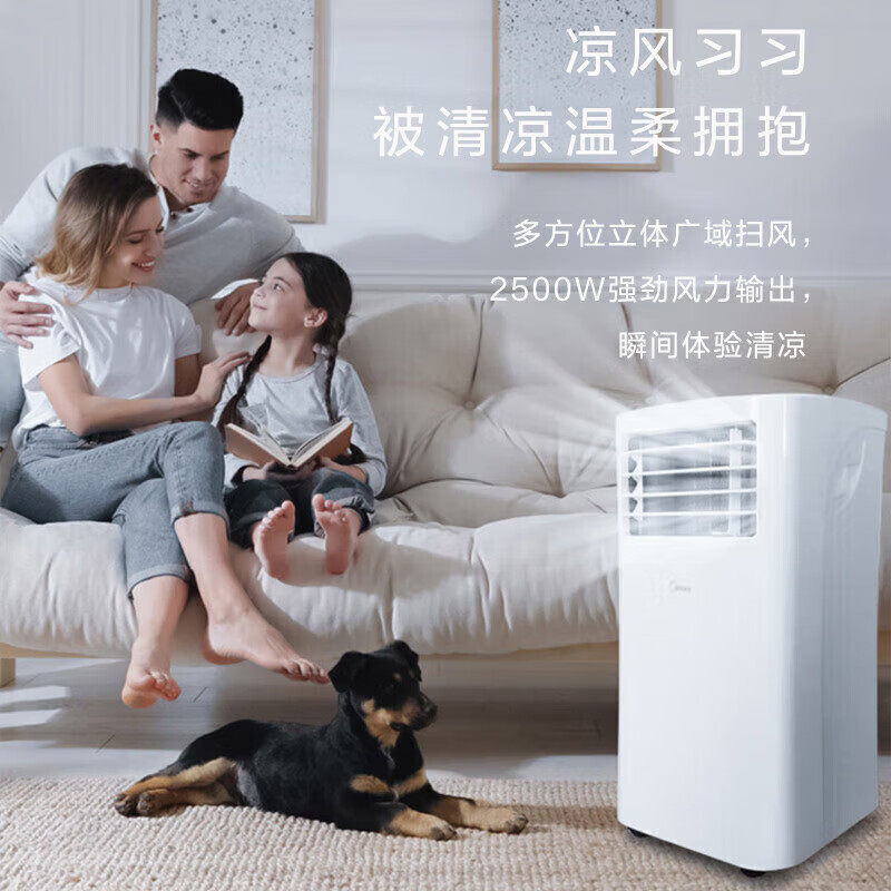 Midea mobile air conditioner mobile air conditioning and refrigeration all-in-one unit single cooling 1 HP without external unit installation-free compressor refrigeration window kitchen vertical KY-25/N1Y-PH