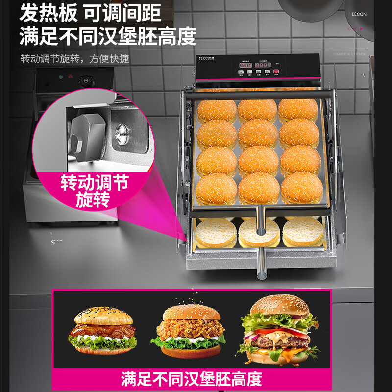 Lecon hamburger machine, commercial stall bread machine, hamburger oven, fully automatic hamburger oven, electric heating bread oven, household burger shop special pickling machine and equipment 212 computer intelligent model D