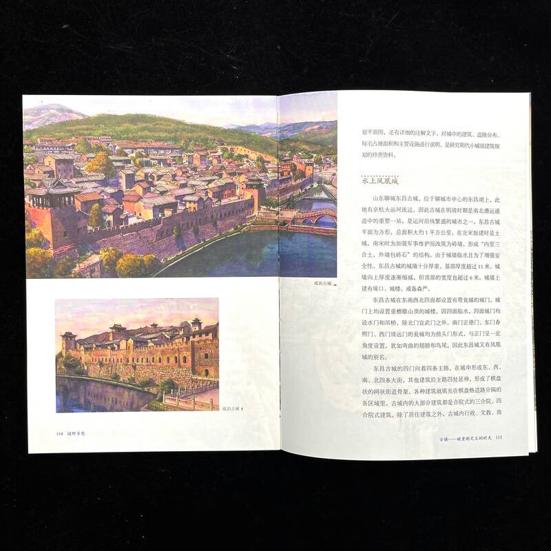 Garden and Nostalgia