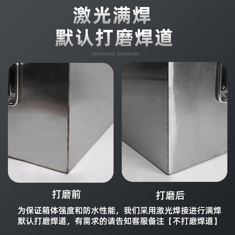 Shantou Lincun stainless steel tool box thickened box rectangular box car trunk storage box outdoor storage box custom-made length 40*width 30*height 20 201 stainless steel thick 1.0m