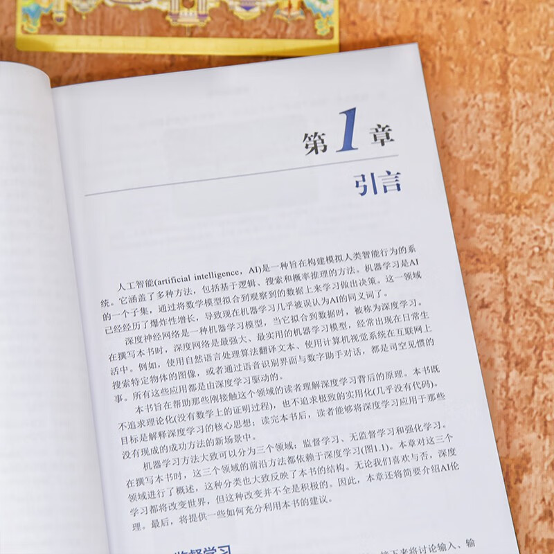 Understand deep learning Understand the core concepts of deep learning in simple terms