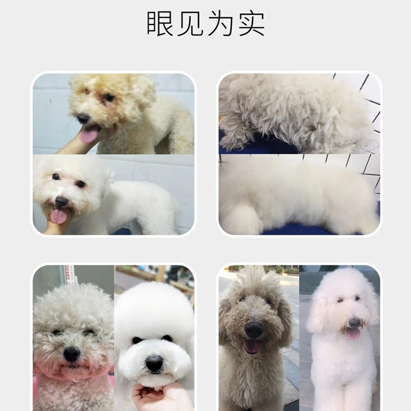 Musentang Pet Shower Gel Bergamot Restoring Shampoo 500ml Oil Control Deodorizing Balance Water Oil Universal for Dogs and Cats