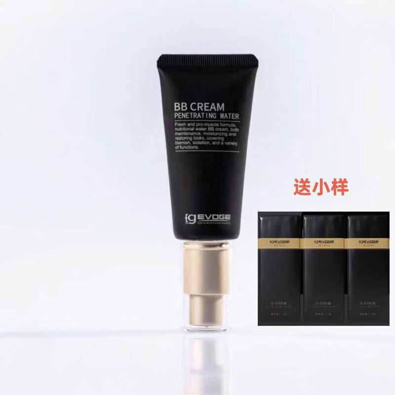 EG-evoge water-based BB cream, invisible pores, brightening skin tone, moisturizing sunscreen makeup primer, 50g water-based cream (private message for large quantities) free sample