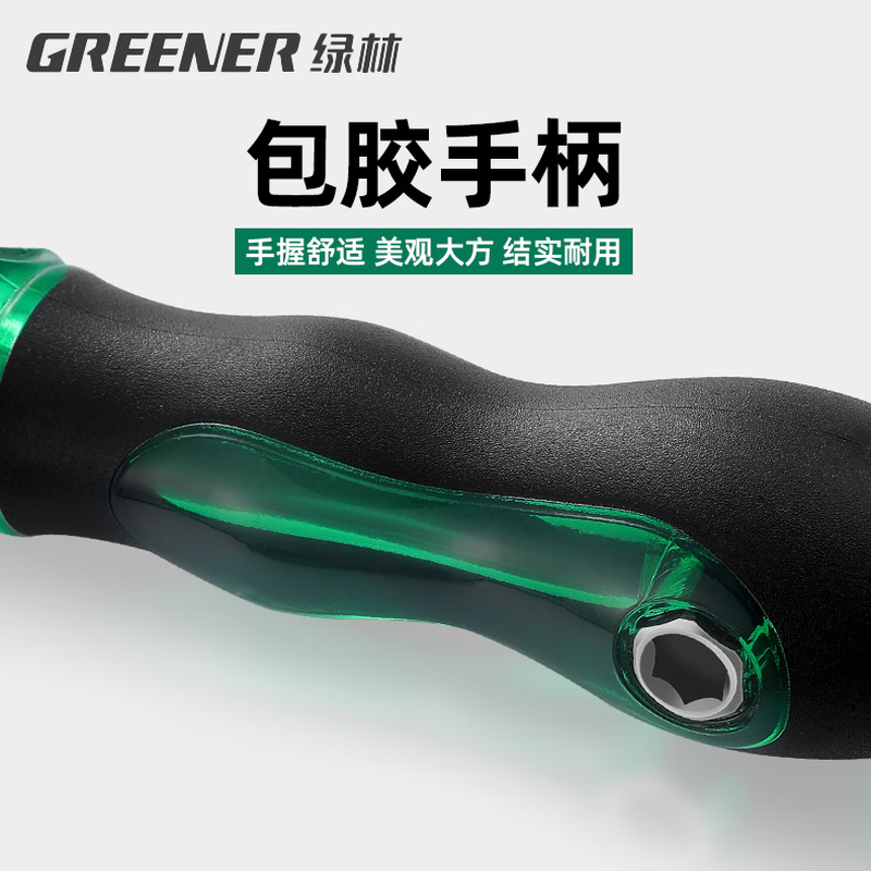 GREENER multifunctional telescopic flat-head Phillips screwdriver, dual-purpose screwdriver set, strong magnetic screwdriver positioning