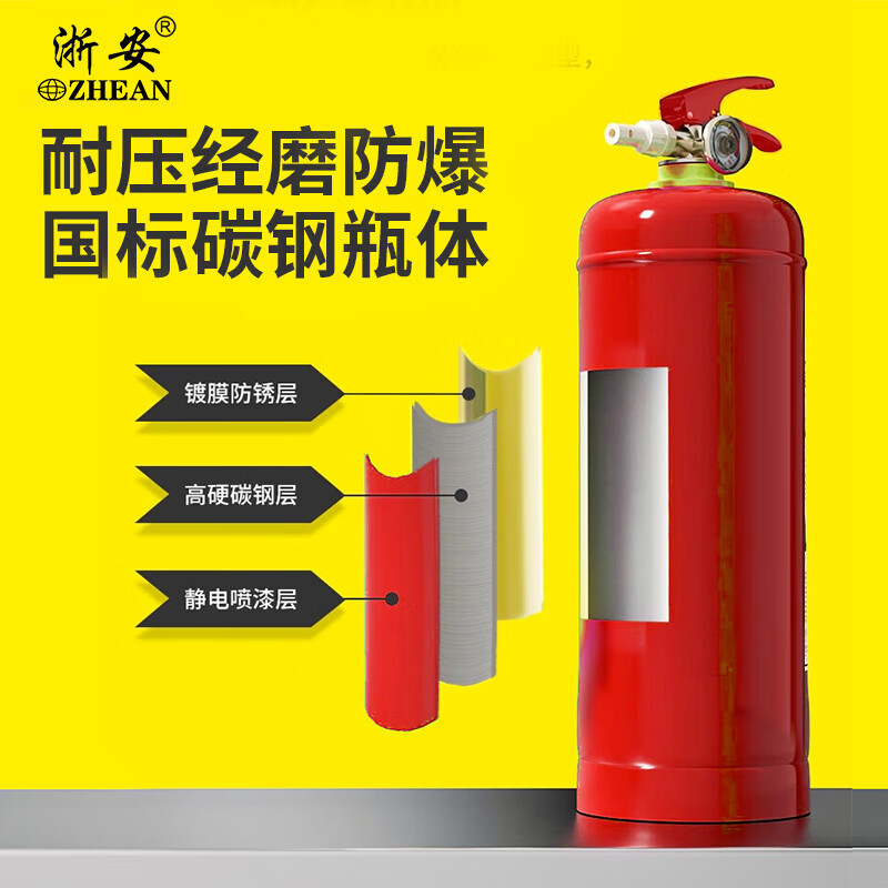 Zhe'an Water-based Fire Extinguisher 3L Portable New National Standard 2025 Green Environmental Protection Vehicle-mounted Commercial Vehicle Annual Inspection National Fire Certification Fire Equipment Beijing Warehouse Delivery