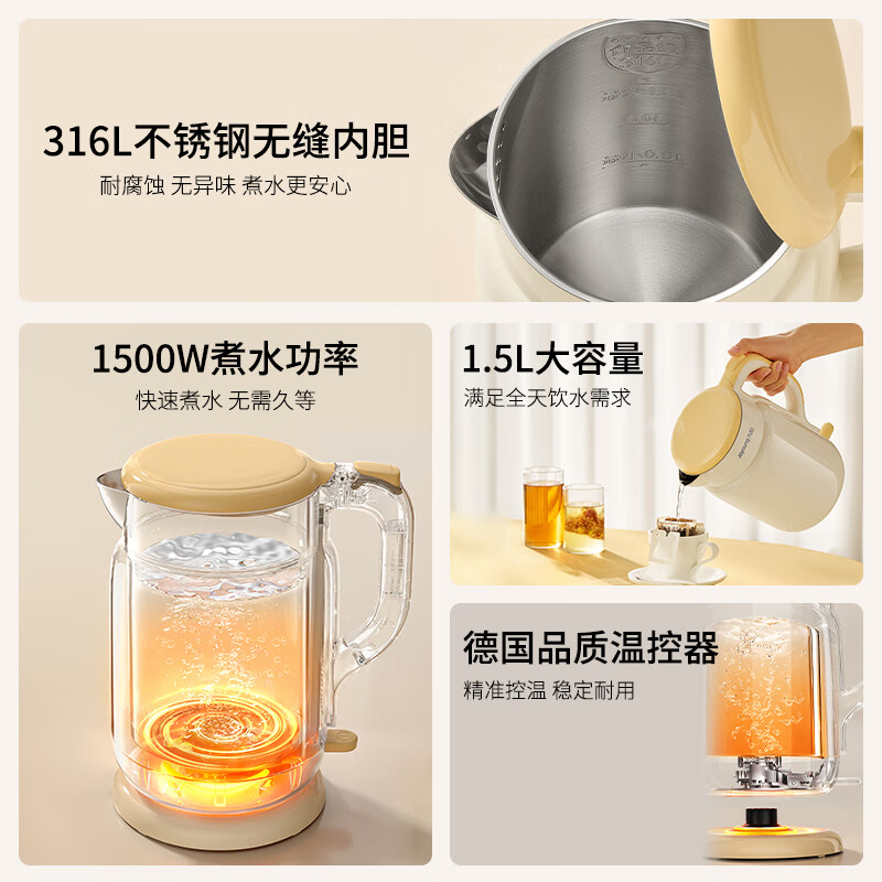 Joyoung hot water kettle electric kettle, double-layer kettle body 316L stainless steel, one-piece seamless liner, 1.5L household 0-glue electric kettle K15FD-W115