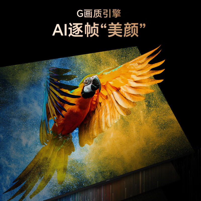 Skyworth TV 75V58F Pro Six-layer 120Hz High Brush | First-Class Energy Efficiency | AI Instant Voice Understanding | G Image Quality Engine | Triple Healthy Eye Protection