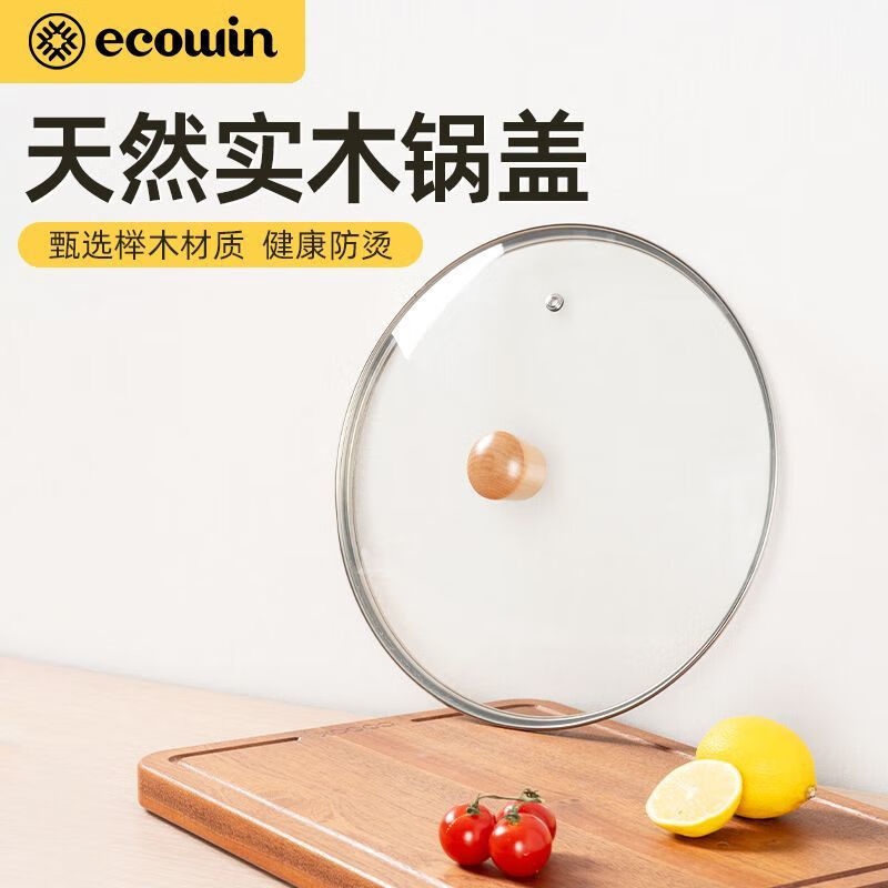 Midea (Midea) same style recommended by Yangma. Home-style tempered glass. Universal for 14cm-40cm pots. Thickened material. Suitable for 32cm pots. Thickened lid - explosion-proof and resistant.