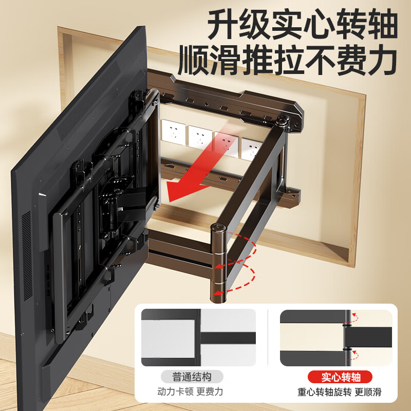 Junao 45-90-inch TV bracket telescopic and rotating 90-degree folding bracket wall mount universally suitable for Xiaomi Thunderbird Skyworth Honor smart screen TV mount