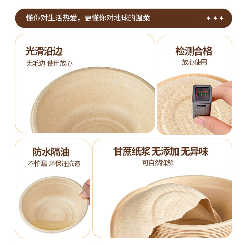 Youao sugarcane pulp paper plate and paper bowl disposable tableware waterproof and oil-proof natural color degradable paper bowl 350ml*50 pieces